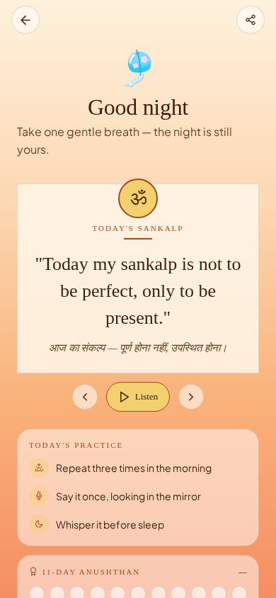 Daily Sankalp in the app